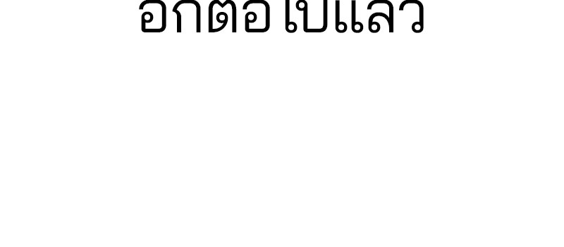 Player 91 119