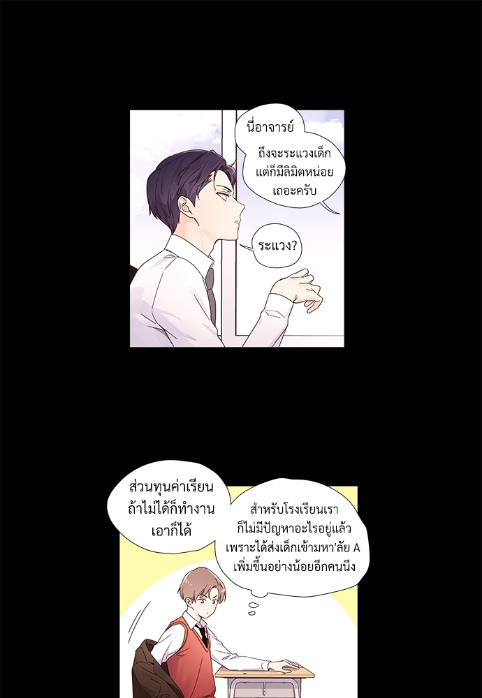 4 Week Lovers เนเธเธเธเธฑเธ 4 เธชเธฑเธเธ”เธฒเธซเน 32 14
