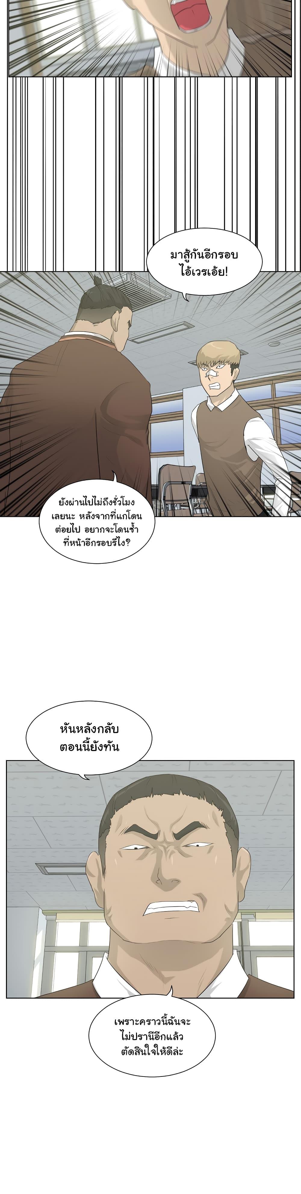 Trigger 4 34