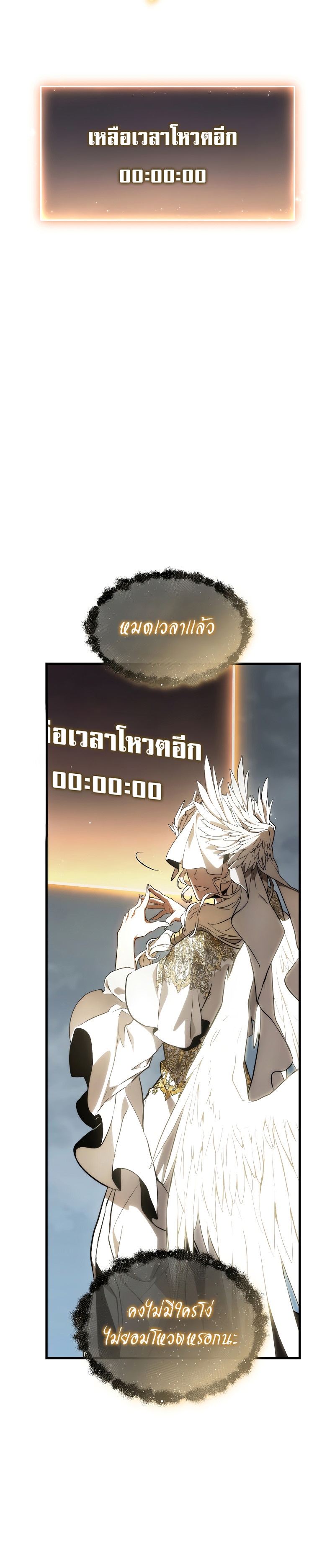 The Max Level Player 100th Regression 16 33