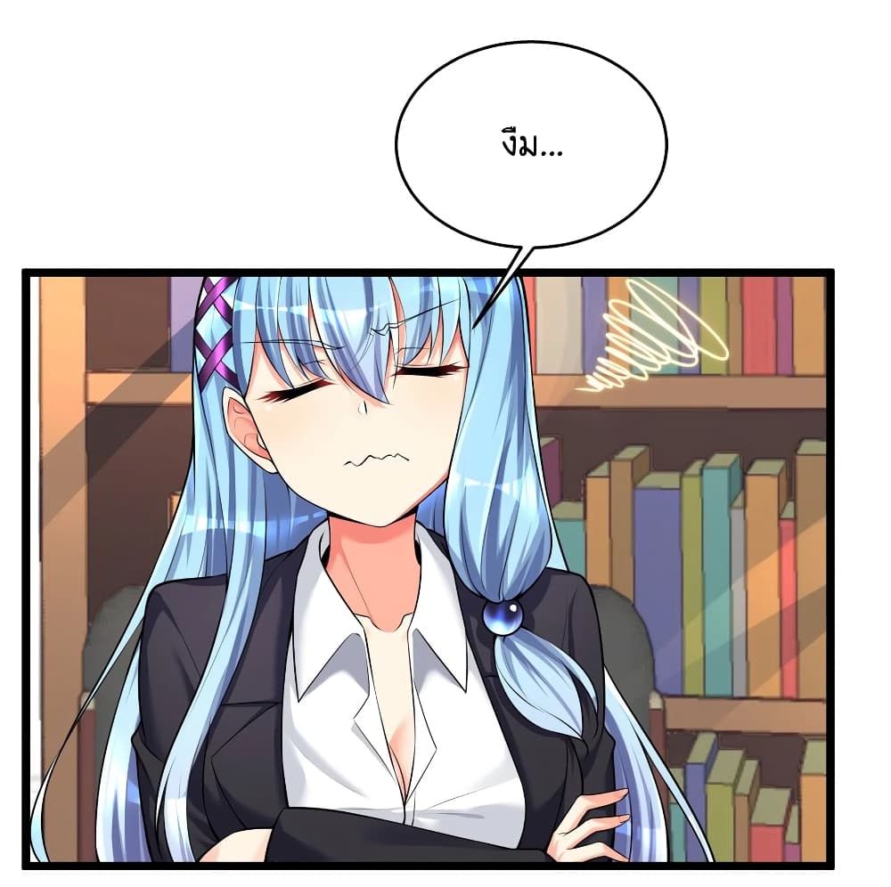 What Happended Why I become to Girl à¸•à¸­à¸™à¸—à¸µà¹ˆ 76 (2)