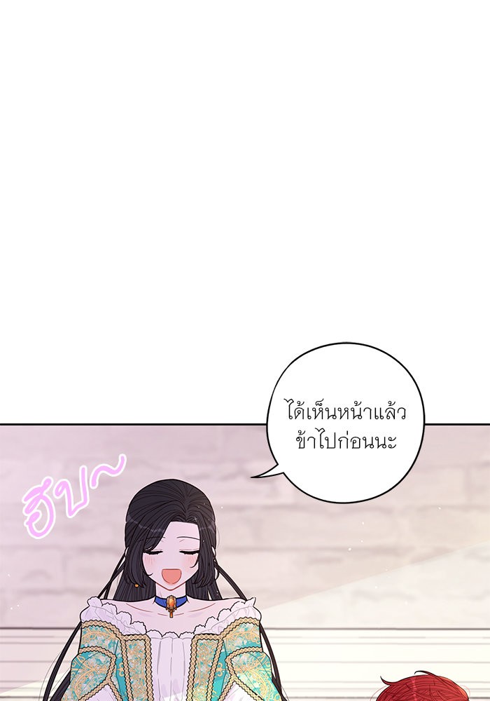 A Royal Princess With Black Hair 86 (58)