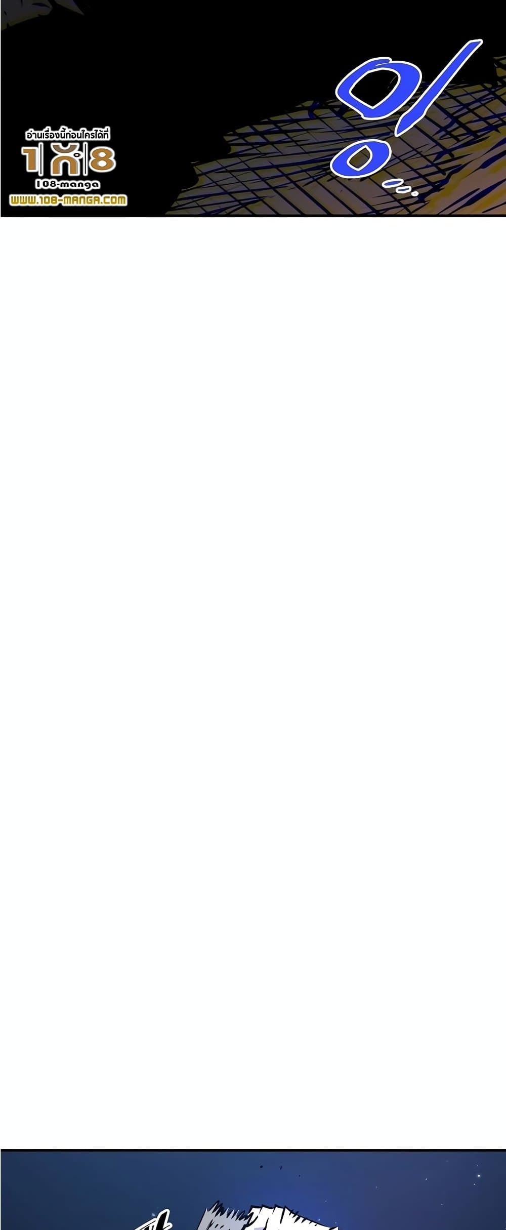 Player ตอนที่ 89 08