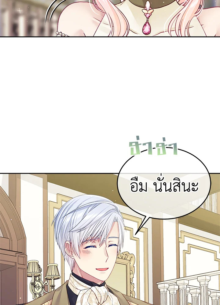 I'm In Trouble Because My Husband Is So Cute 24 29