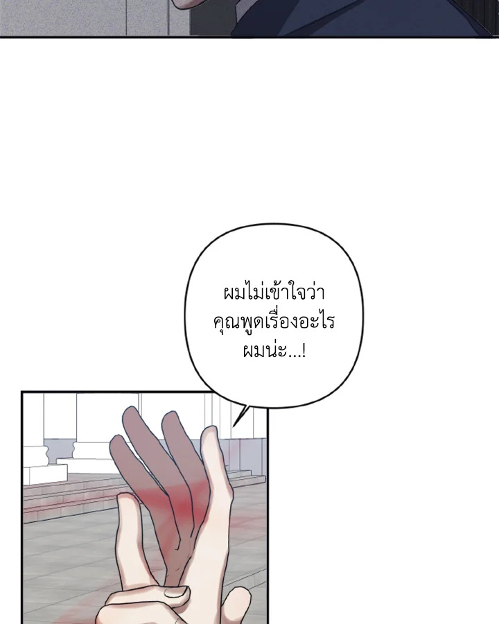 Guilty Affection 26 05