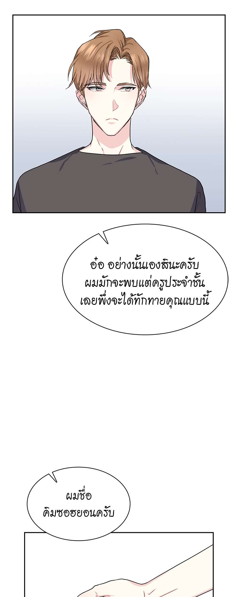 ท้องฟ้าของผม34 43
