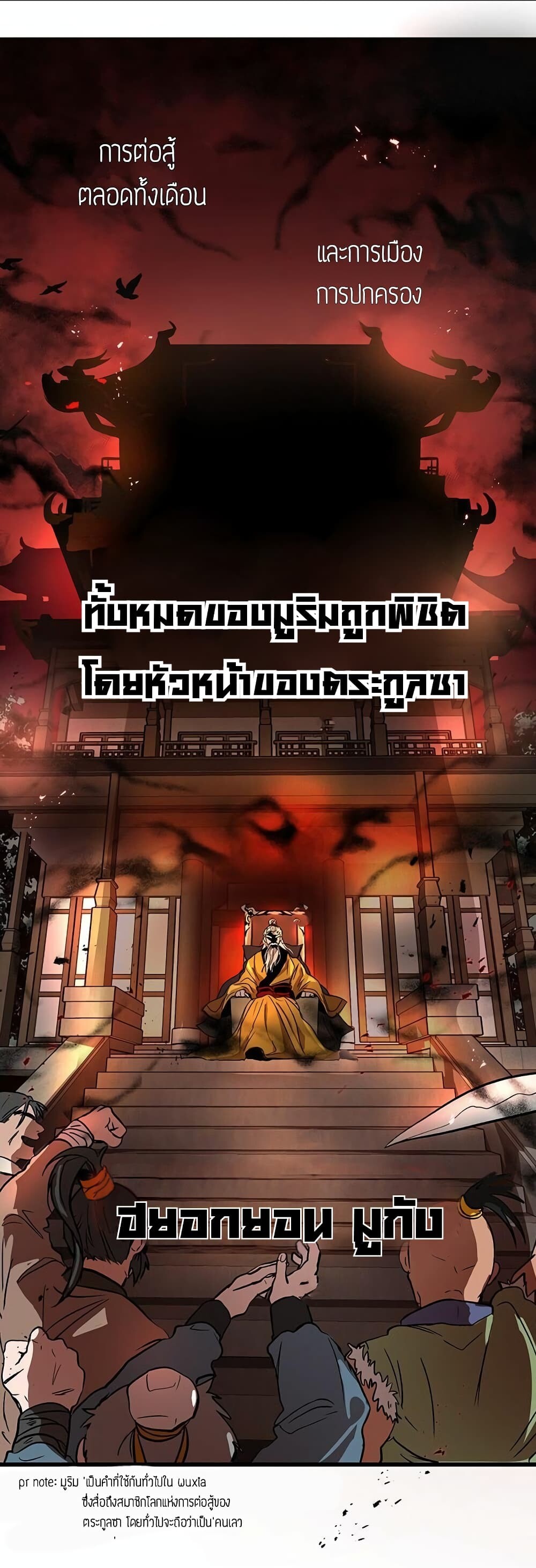 Path of the Shaman 1 13