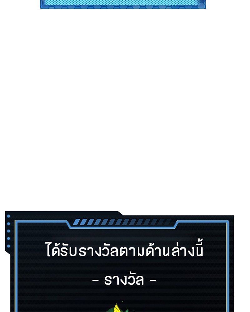Player 91 150