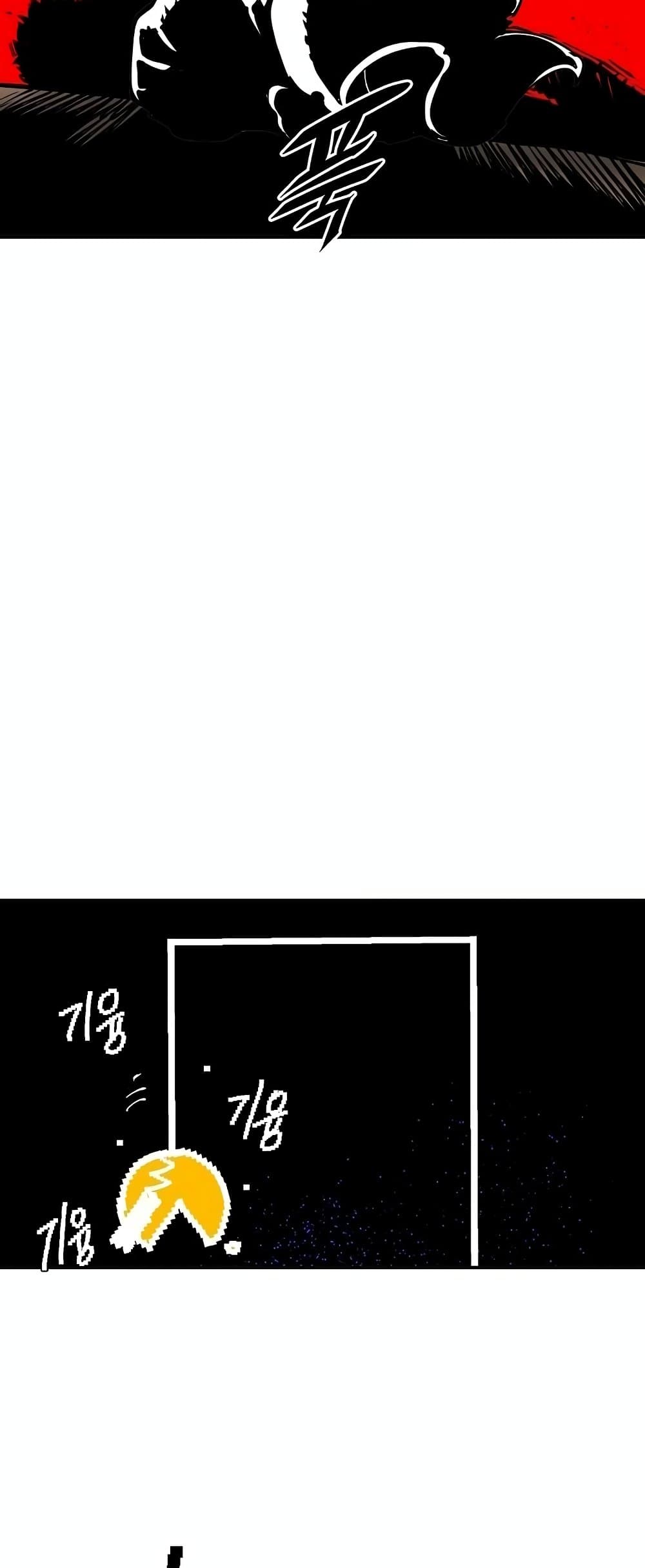 Player ตอนที่ 89 19