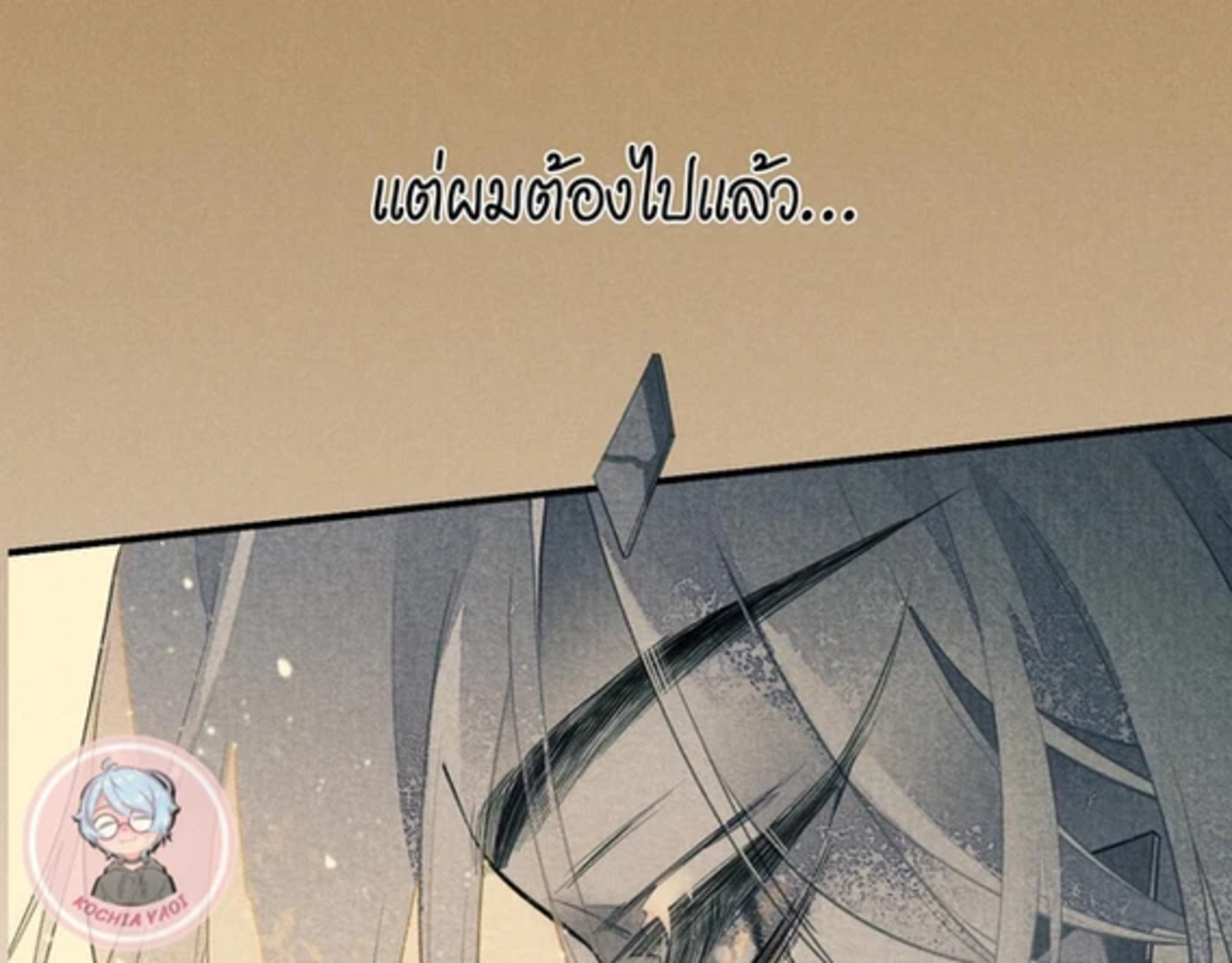 see you my king 0 27