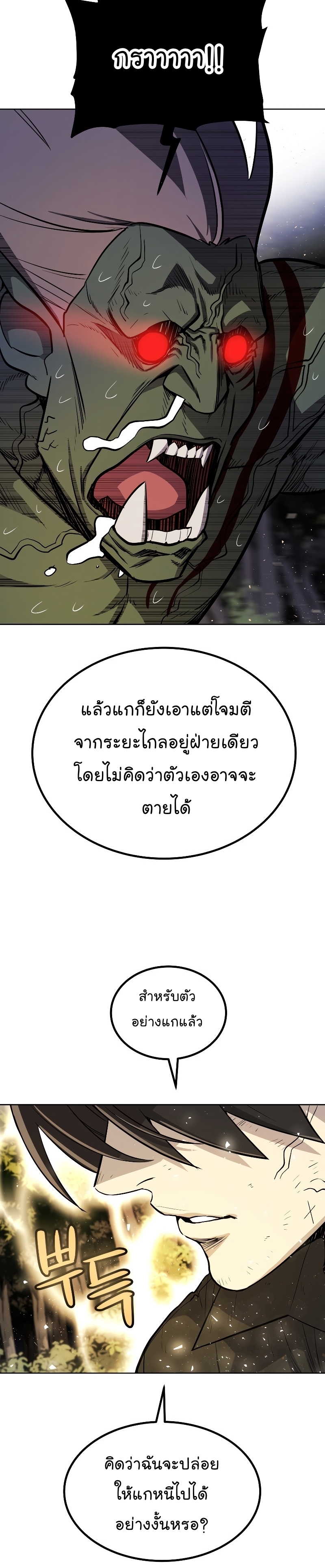 06 Recovered 003