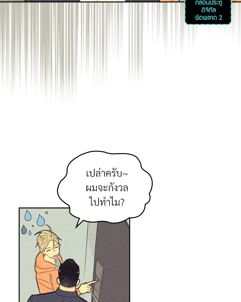 Work Love Balance 1 78