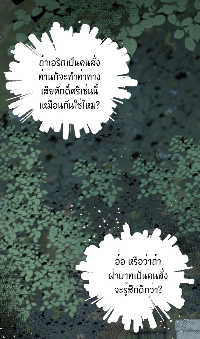 Crows Like Things That Sparkle 29 (29)