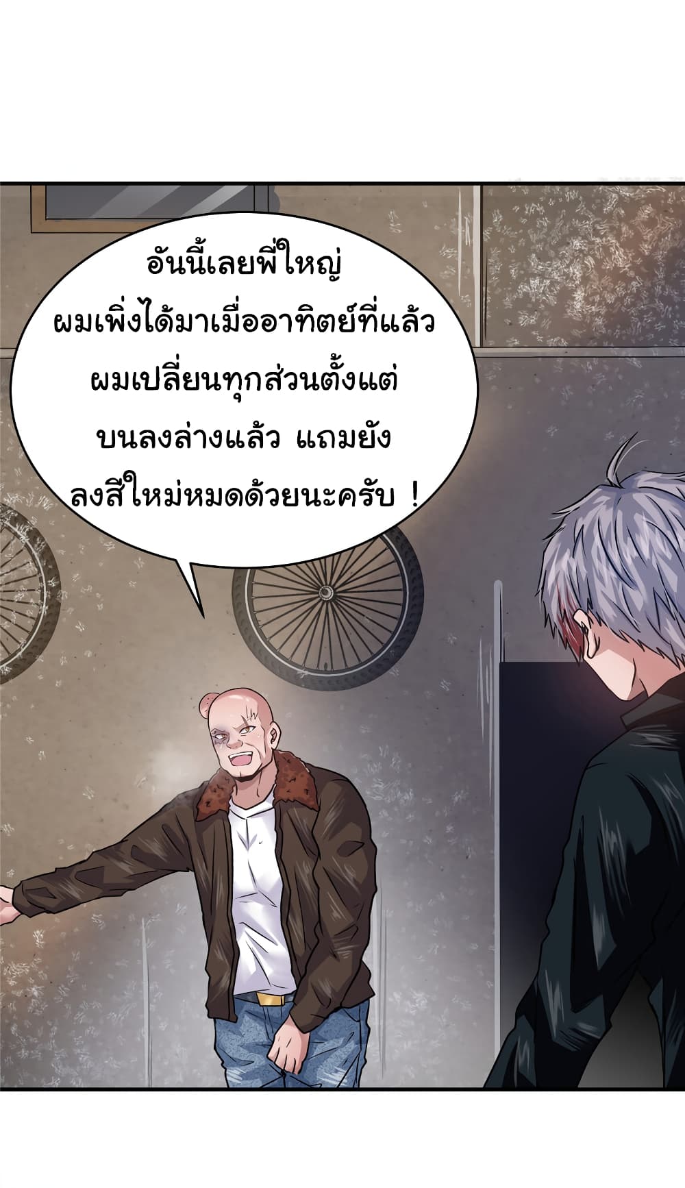 Live Steadily, Donโ€t Wave เธ•เธญเธเธ—เธตเน 28 (15)