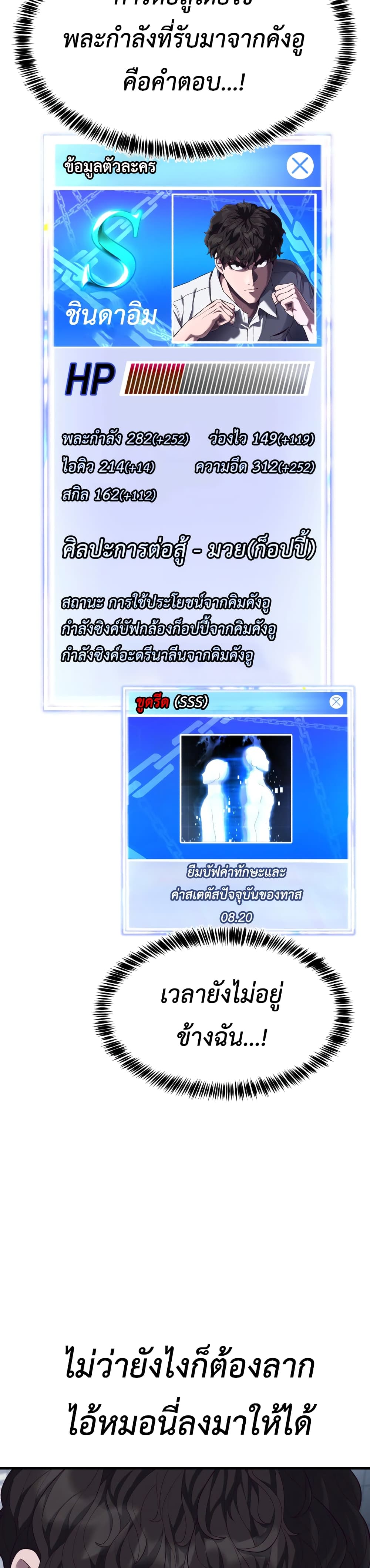 Absolute Obedience 11 (10)