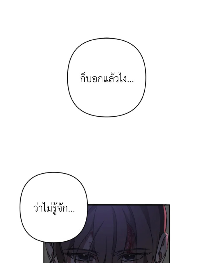 Guilty Affection 12 48