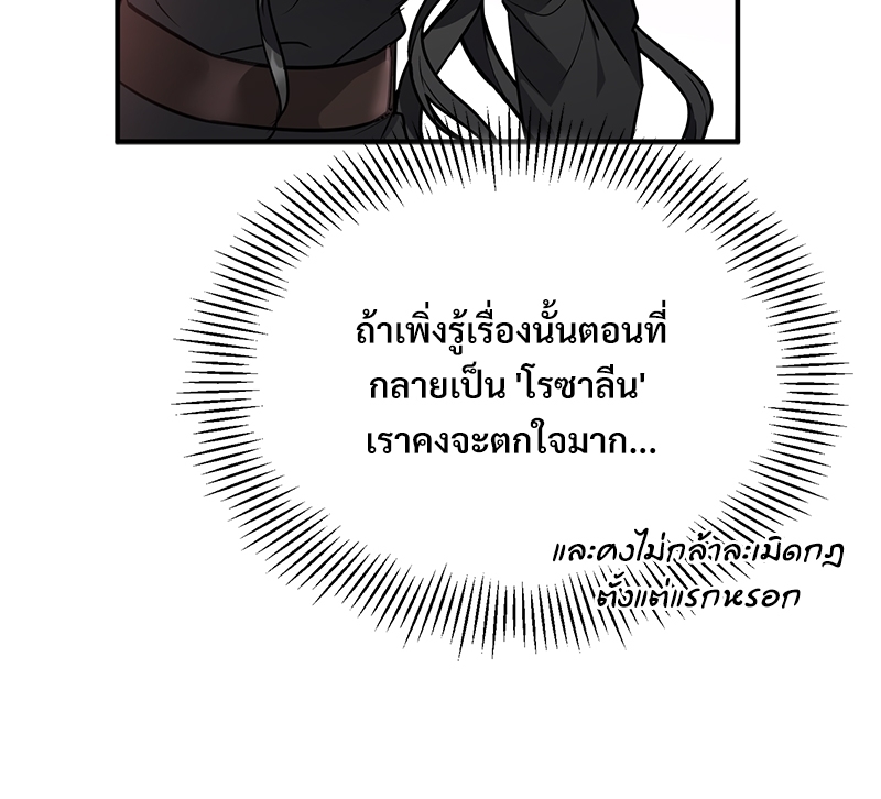 Shadowless Night 18 050