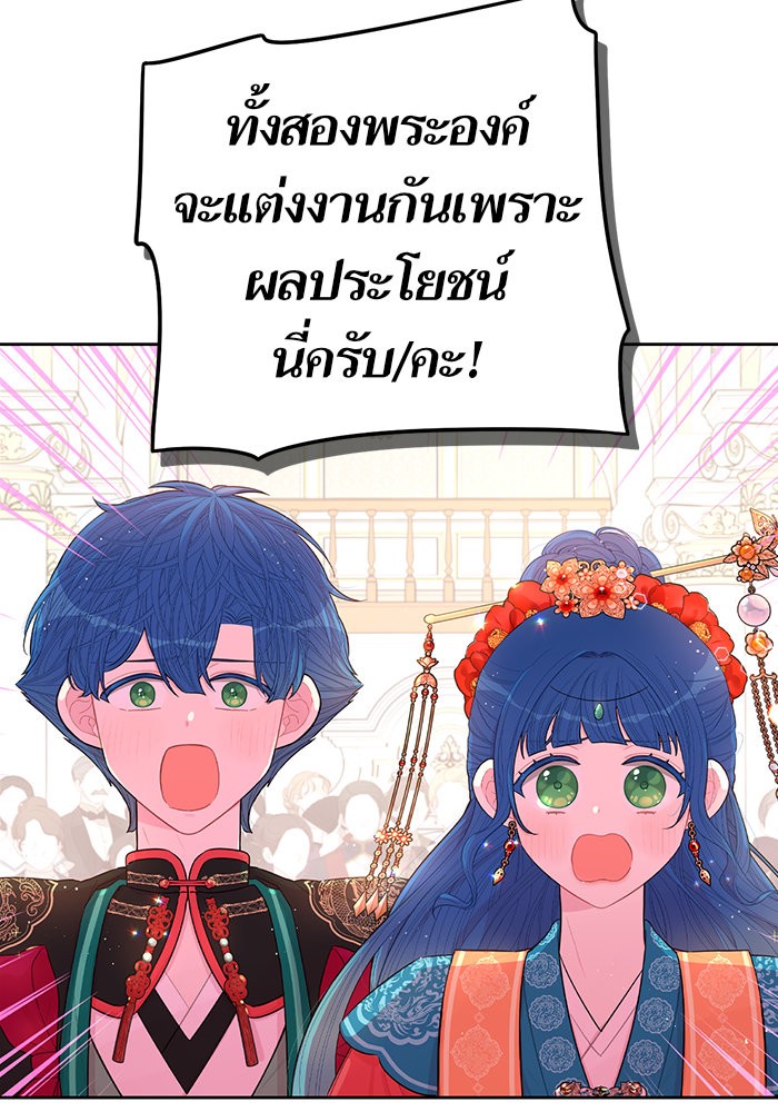 A Royal Princess With Black Hair 76 (67)