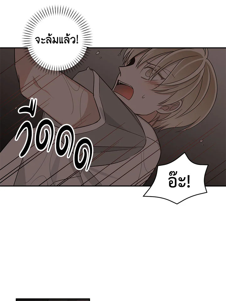 Shuffle 14 20