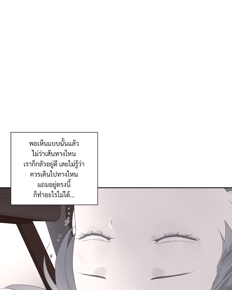4 Week Lovers แฟนกัน 4 สัปดาห์ 79 37