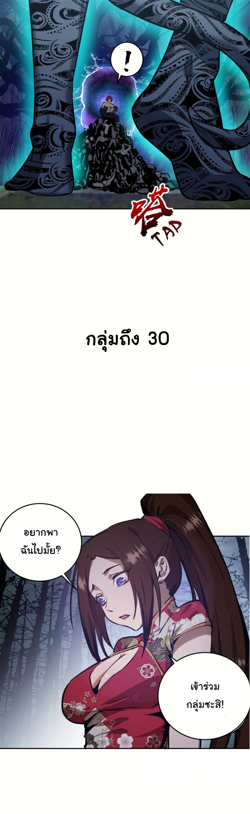 King star emperor 16 (18)