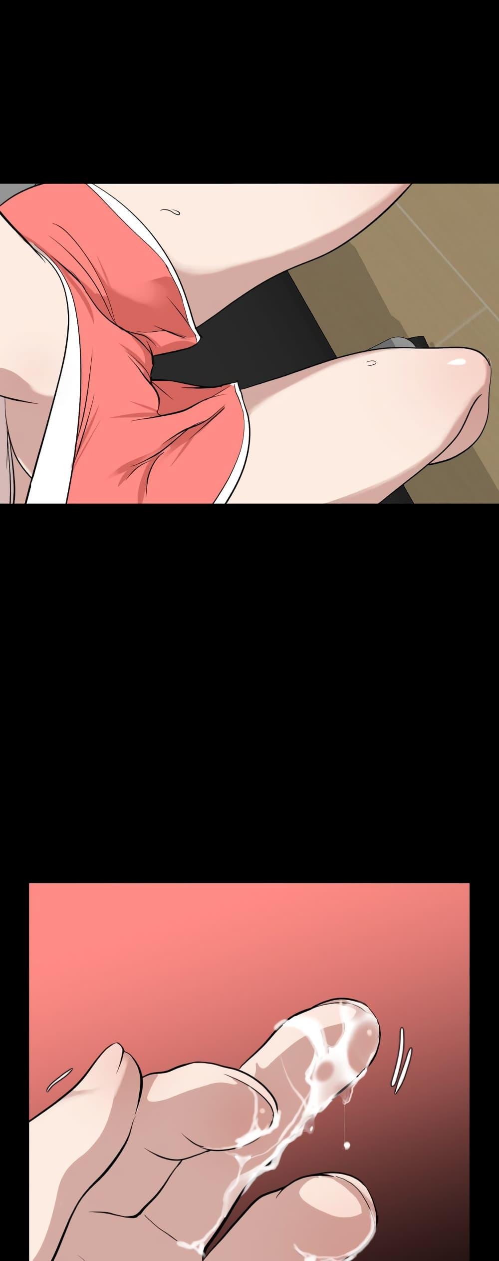 Lightning Rod ตอนที่ 102 page 20