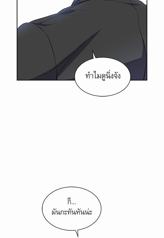 ซ้อมบทรัก มัดใจนาย14 43