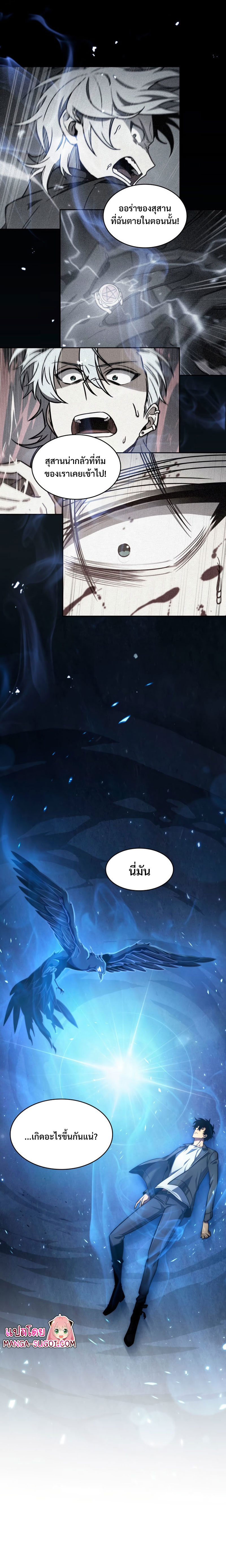 Tomb Raider King229 (9)