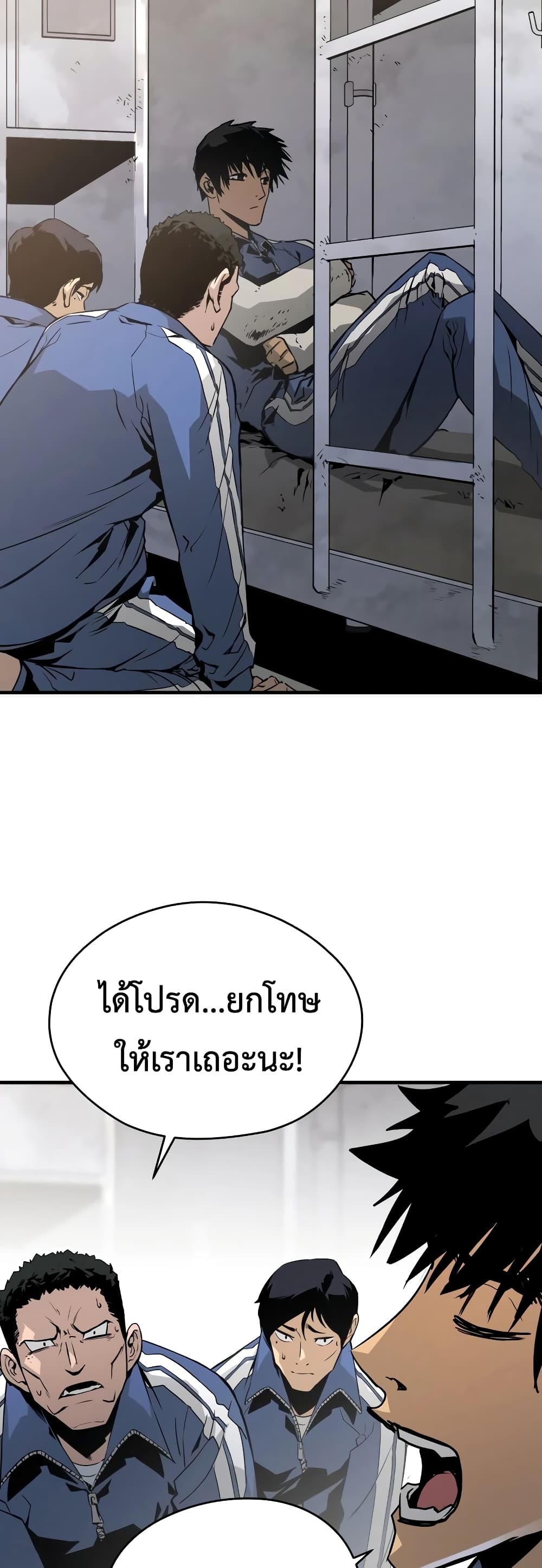 Merciless 11 (18)