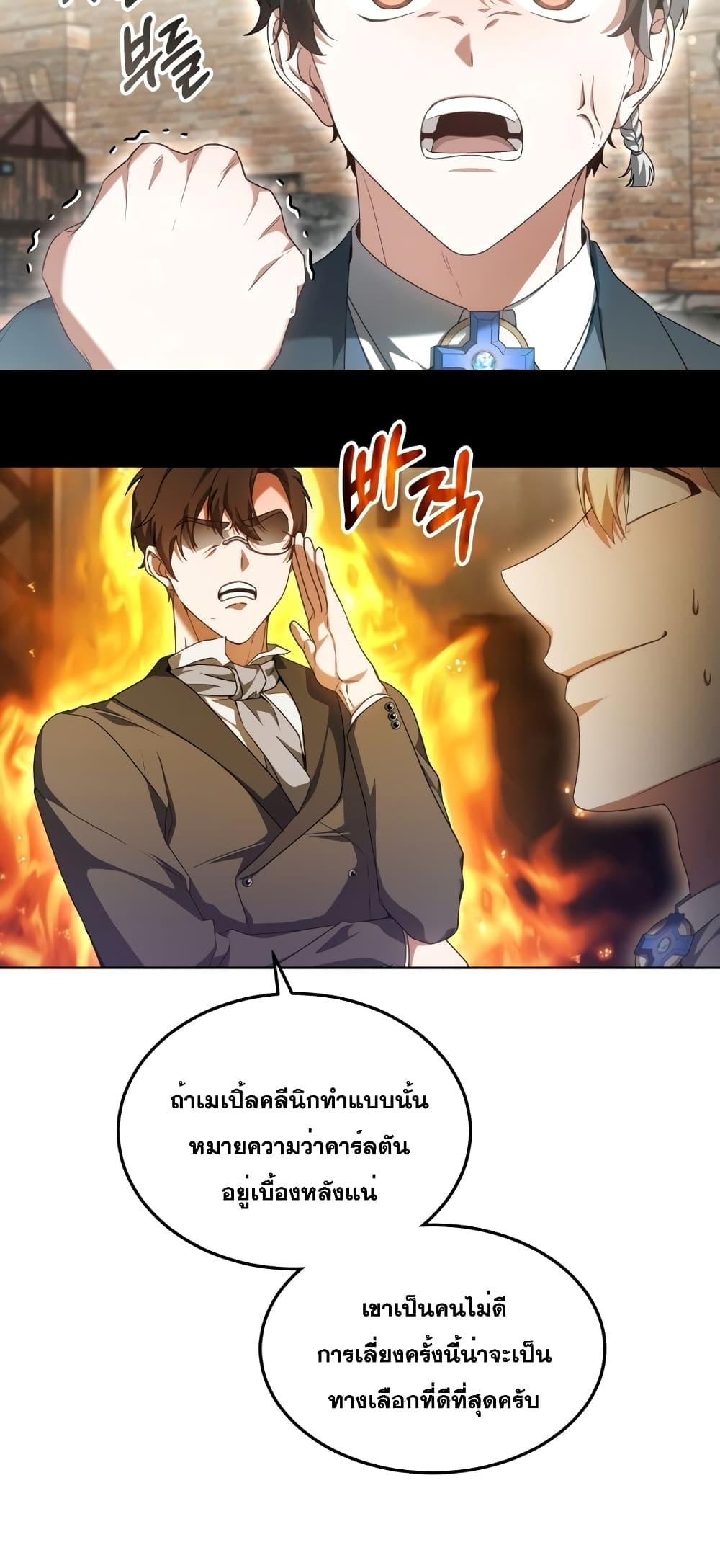 Doctor Player 41 21