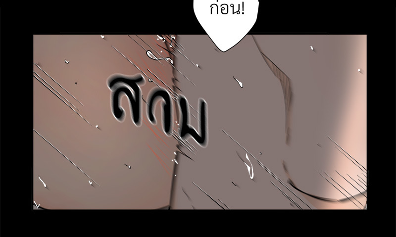 Tender Night 1 35