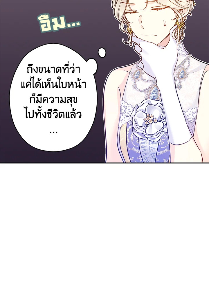 I Will Change The Genre 62 070