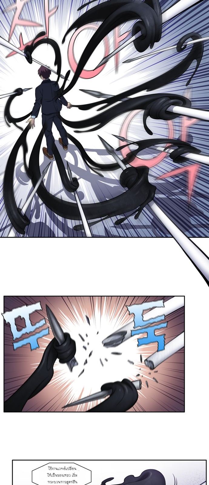 The Gamer 441 19