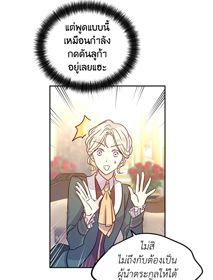 I Will Change The Genre 29 085