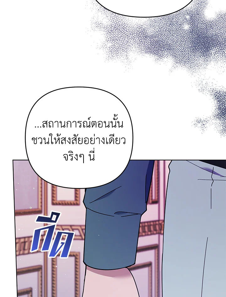 What It Means to Be You 39 099