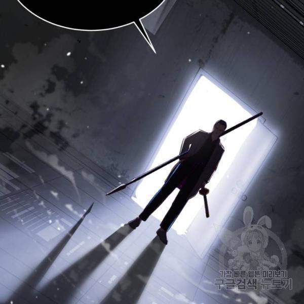 The Boy of Death 138 106