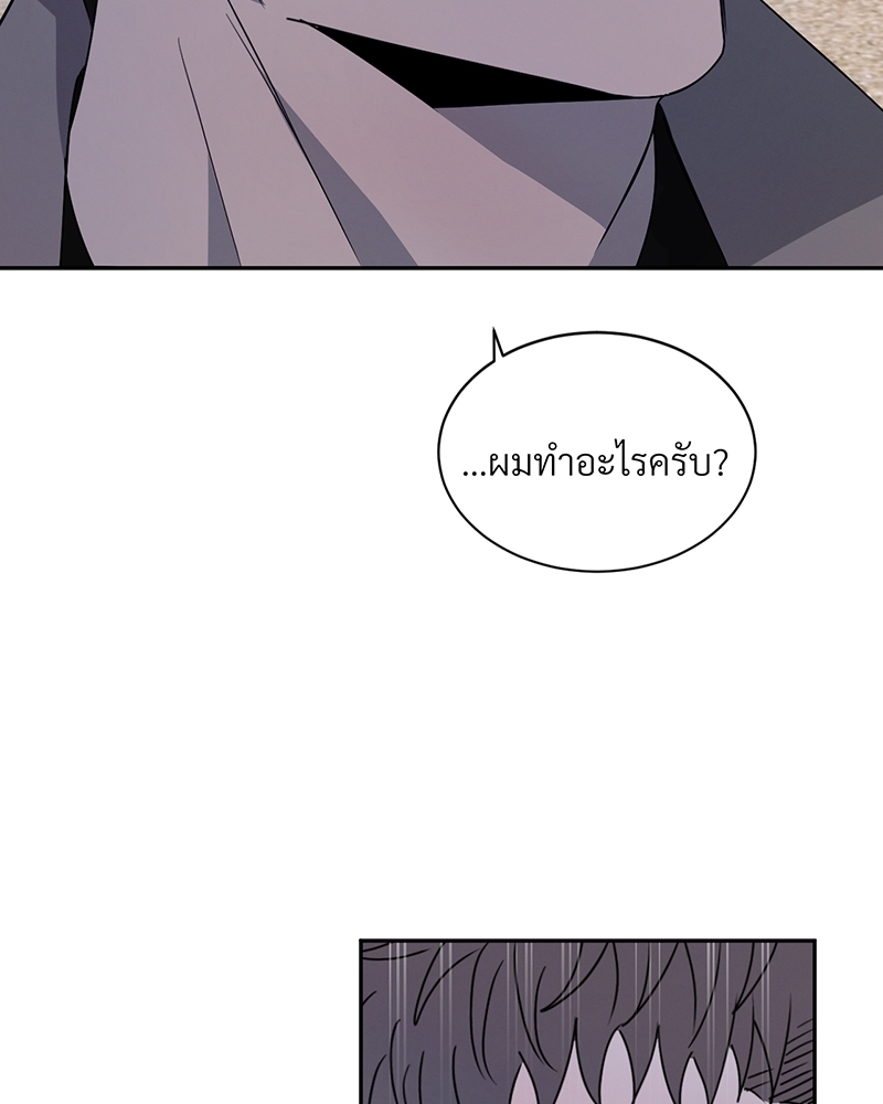 รักคนละขั้ว26 057