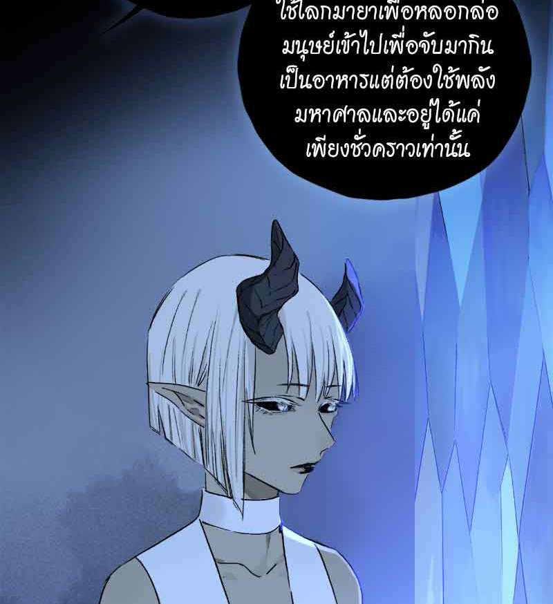 กฎรักแห่งออกัส75 03