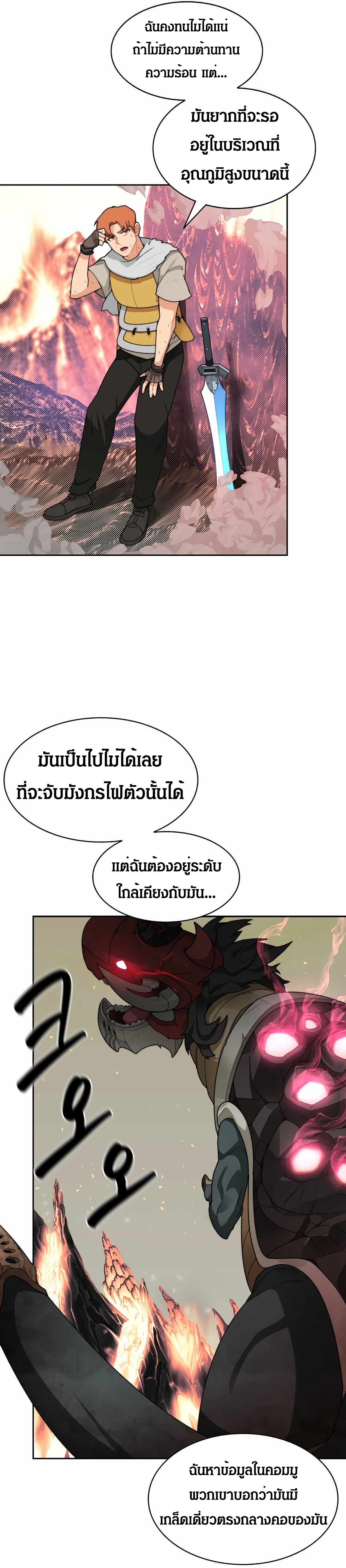 STUCK IN THE TOWER 23 13