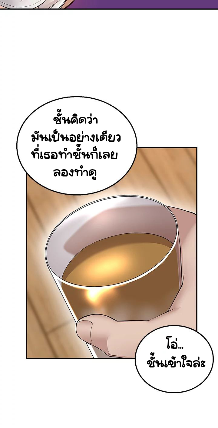 delivery 5 43