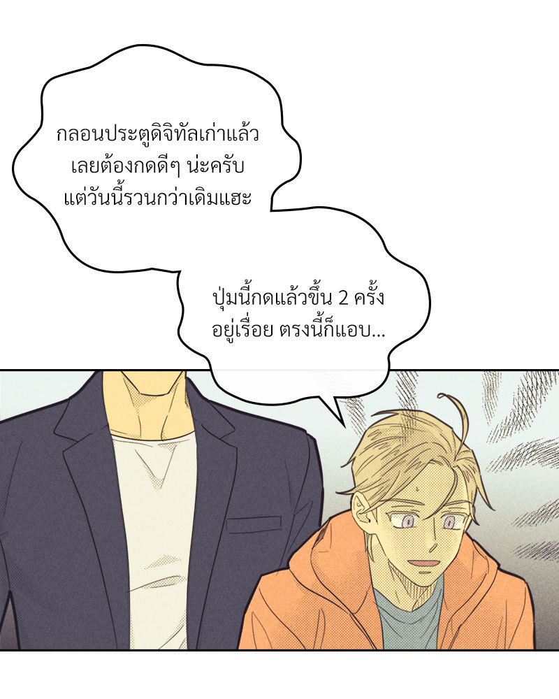 Work Love Balance 1 76
