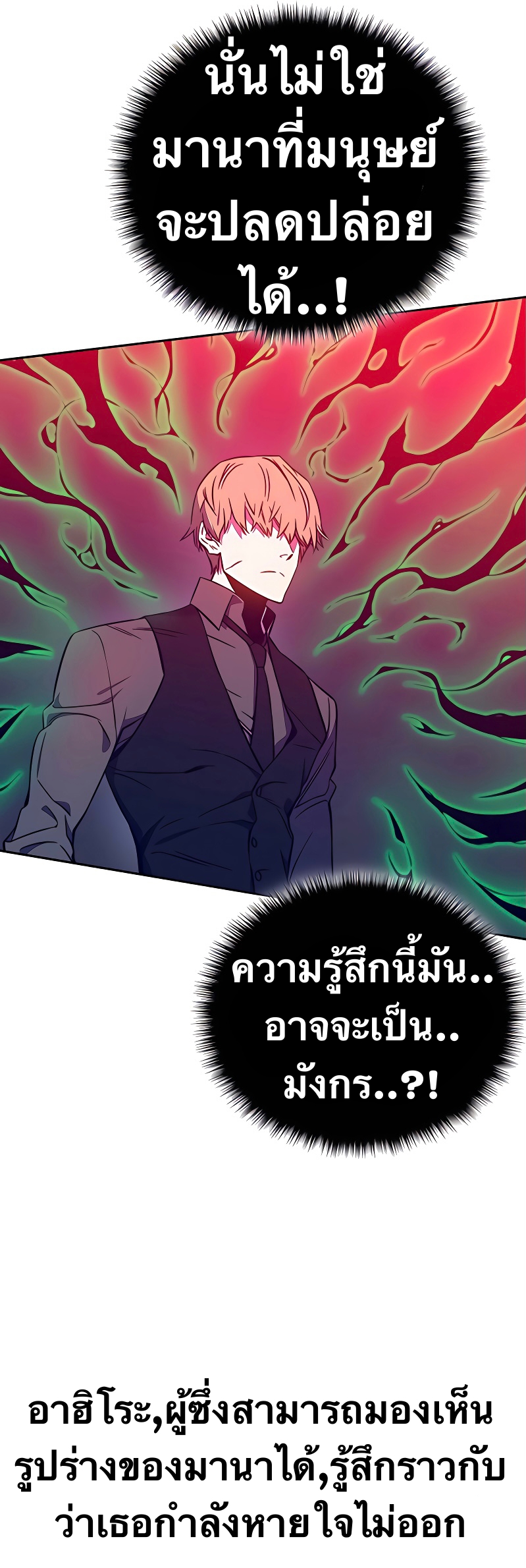 X Ash 41 (10)