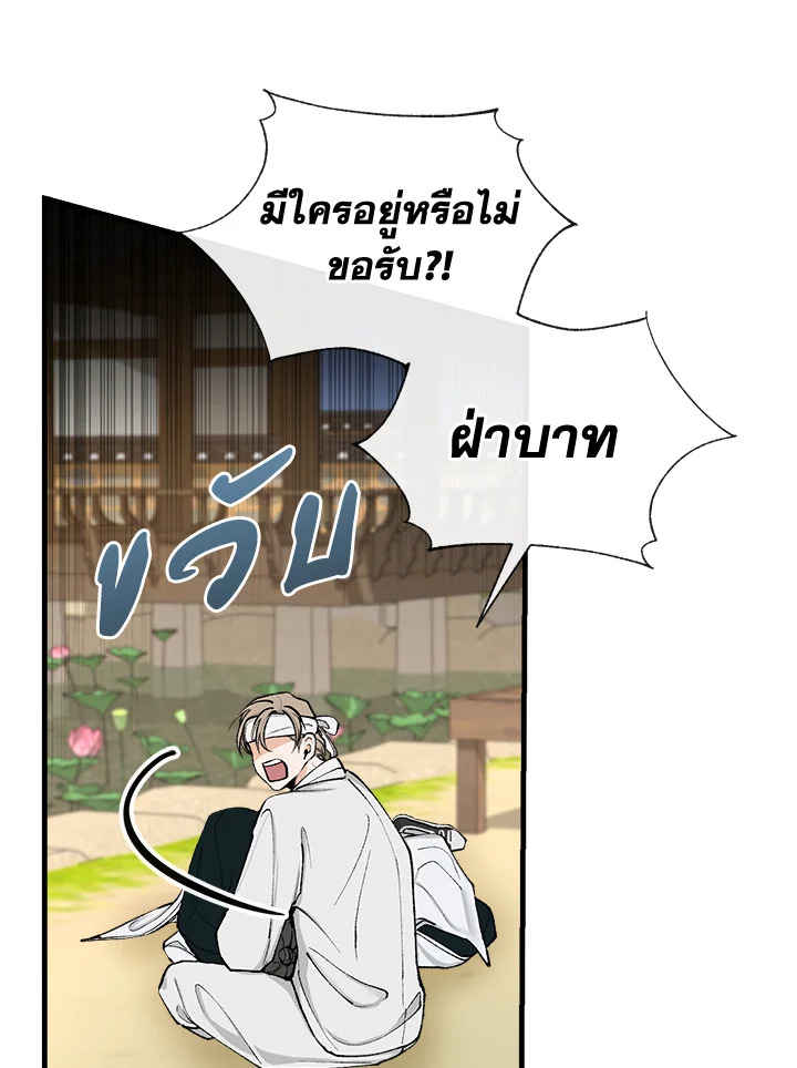 Fever 7 61