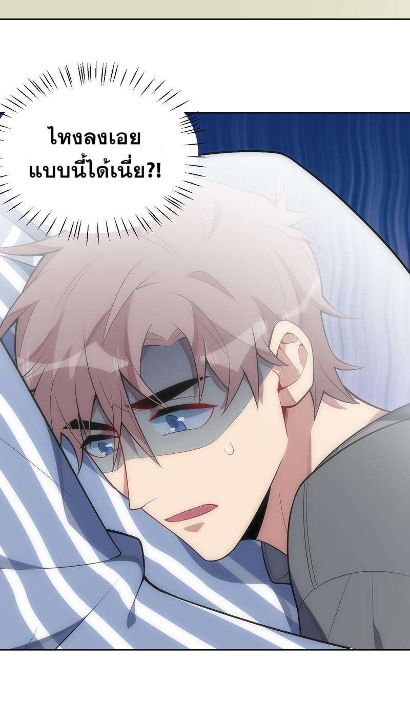 เชลยรัก25 55