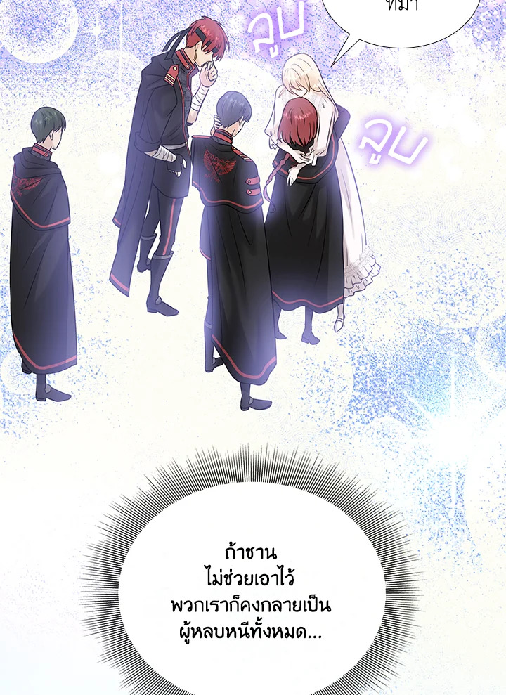 Marriage and Sword 21 027