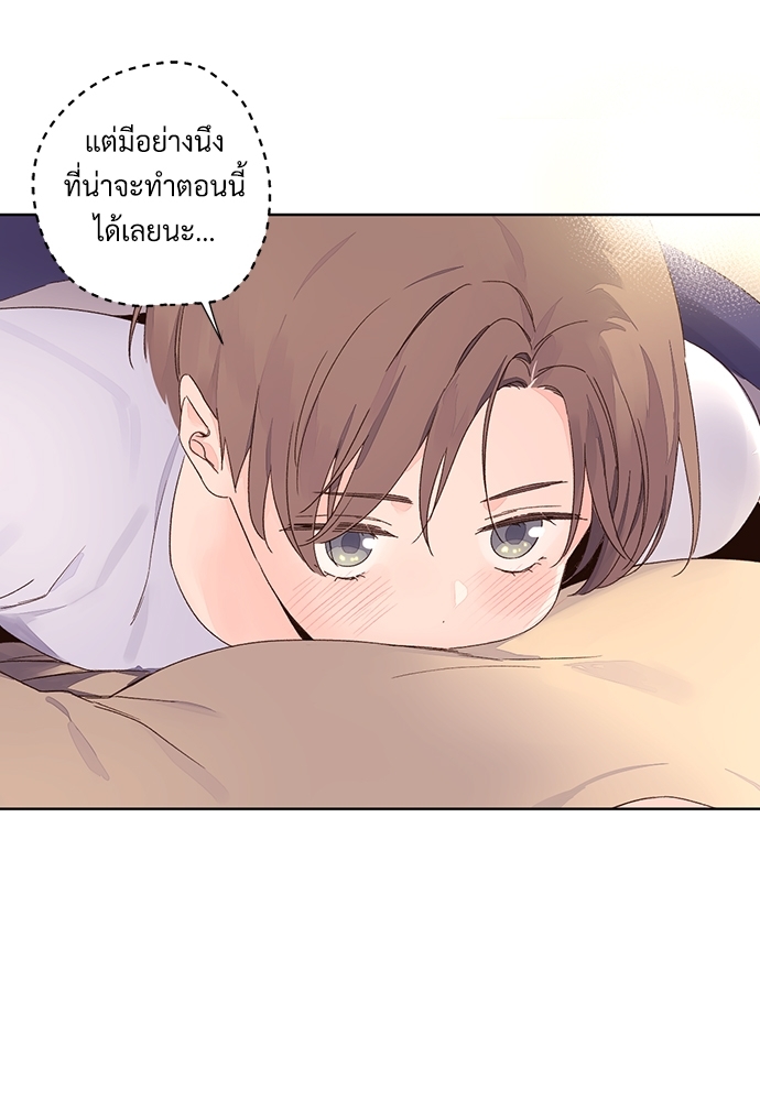 4 Week Lovers เนเธเธเธเธฑเธ 4 เธชเธฑเธเธ”เธฒเธซเน 53 01