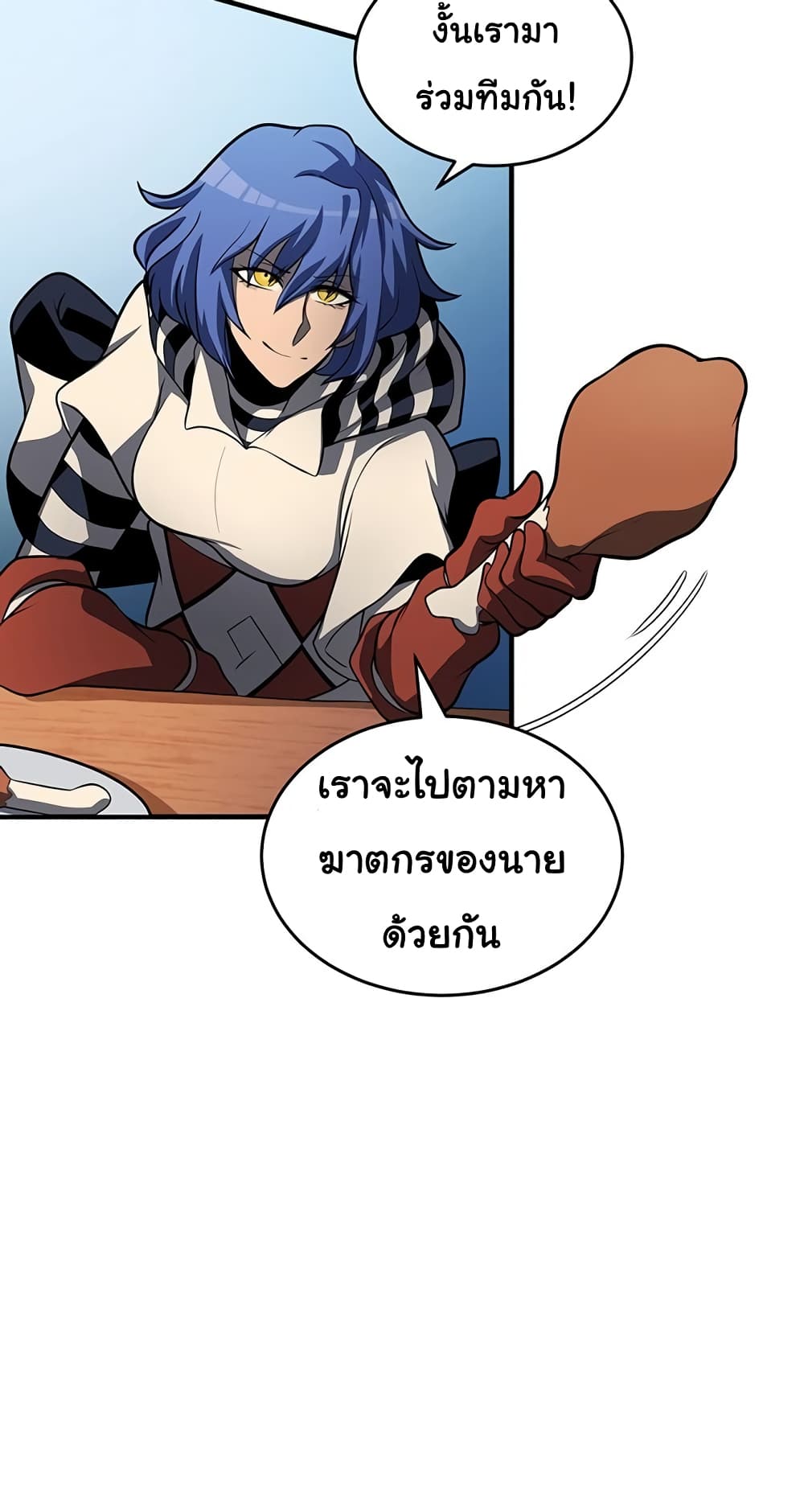 God Game à¸•à¸­à¸™à¸—à¸µà¹ˆ 30 (14)