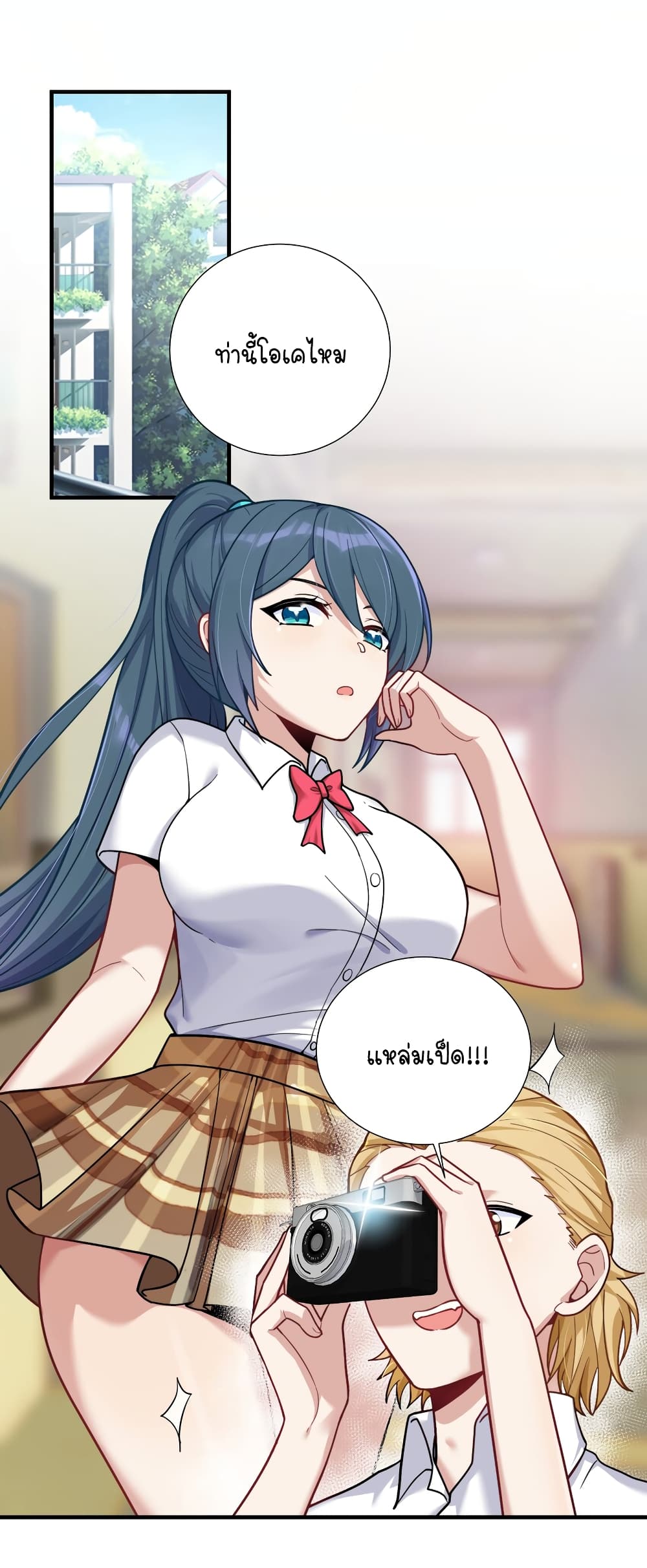What Happended Why I become to Girl 103 (43)