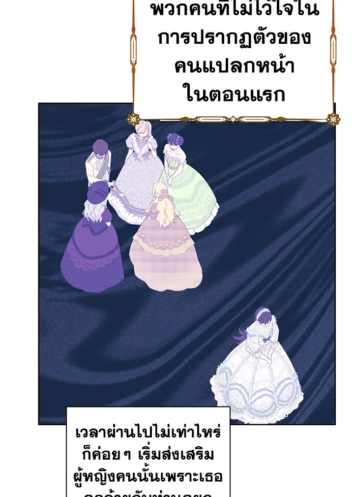 Actually I Was the Real One 41 18