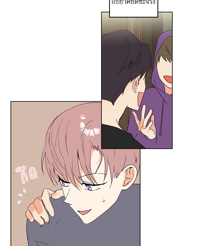 ค้นหารักให้ถึงร้อย 1 20